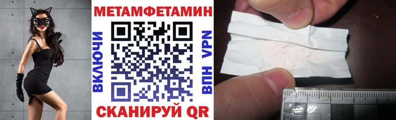 АМФЕТАМИН 98%  mega как войти  Цоци-Юрт 