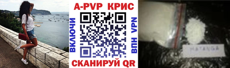 Alpha-PVP Соль  Цоци-Юрт 