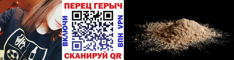 купить   Цоци-Юрт  ГЕРОИН Heroin 