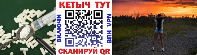 КЕТАМИН VHQ  Цоци-Юрт 