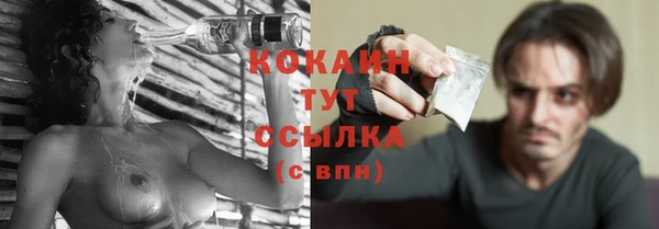 наркотики Алексин