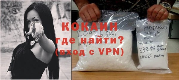 наркотики Алексин