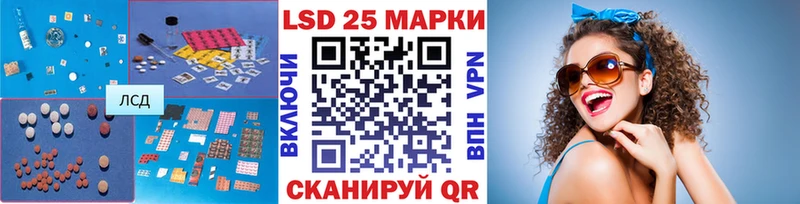 LSD-25 экстази ecstasy  Цоци-Юрт 
