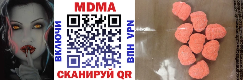 MDMA кристаллы  Цоци-Юрт 