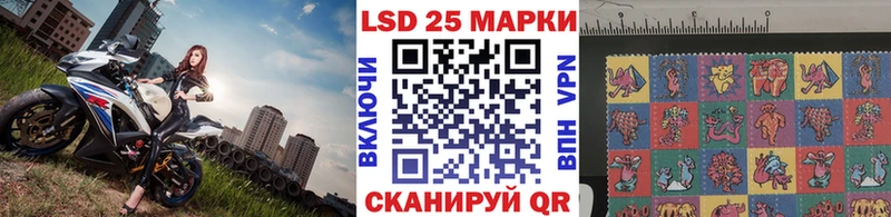 Марки NBOMe 1,5мг  Цоци-Юрт 