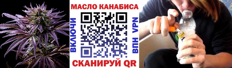 Дистиллят ТГК жижа  blacksprut ссылка  Цоци-Юрт 