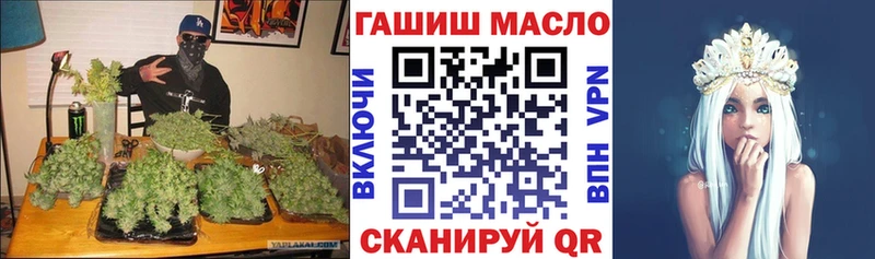 Дистиллят ТГК гашишное масло Цоци-Юрт